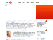 Tablet Screenshot of flexy.info